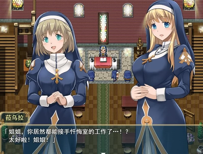 【RPG】魔契圣女：埃米莉亚娜 V1.02~官方中文+前传[PC+800M]-95次元