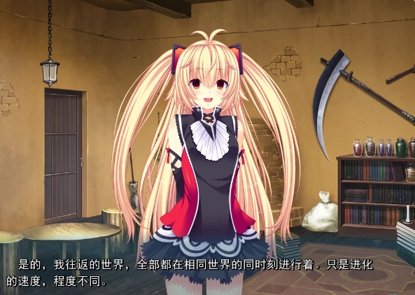 【ADV】平行世界的理想乡~汉化中文[PC+2.85G]-95次元