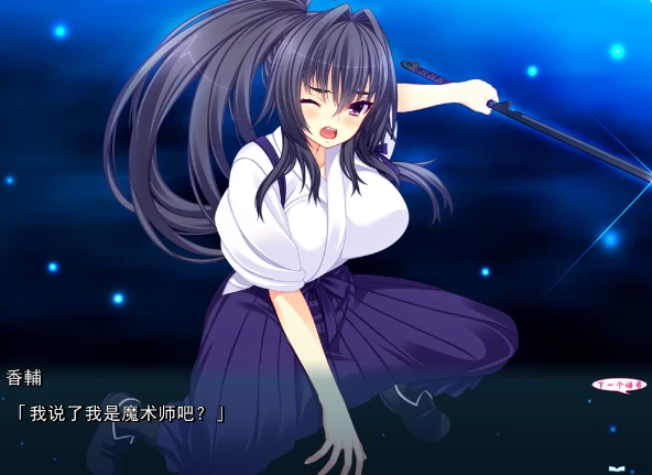 图片[2]-【ADV】平行世界的理想乡~汉化中文[PC+2.85G]-95次元