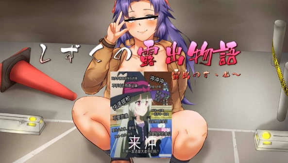 图片[1]-【RPG】 静久的鹿出物语~鹿出的推荐~AI汉化挂载版[PC+1.2G]-95次元