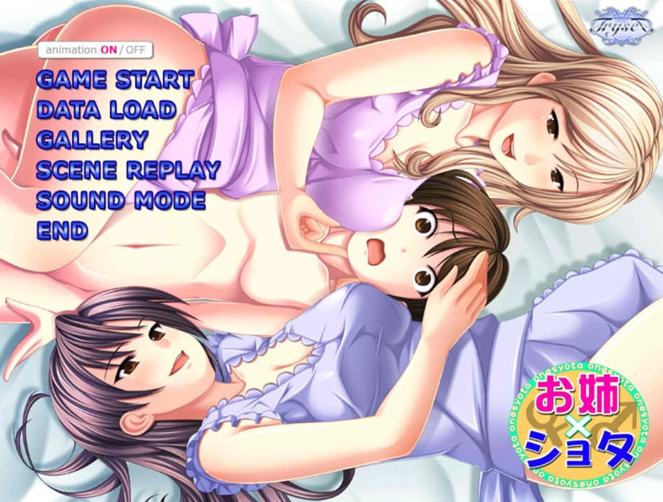 图片[1]-【ADV】姐姐×正太：お姉×ショタ~AI汉化+全CG回想[PC+1.2G]-95次元
