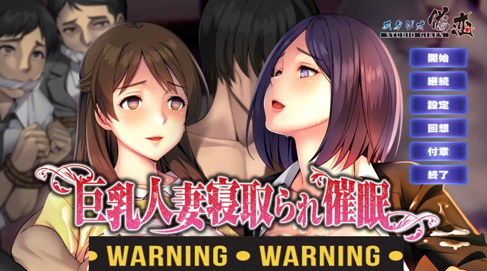 图片[1]-【ADV】欧派人妻被C眠寝取~在合租房屋中,管理员和妻子~AI汉化+全CG回想[PC+1.2G]-95次元