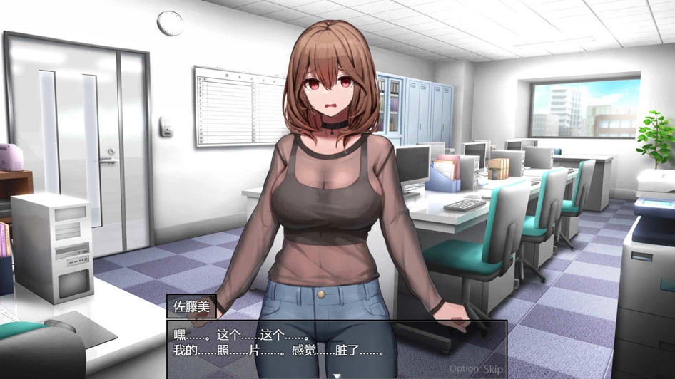 图片[1]-【ADV】秘密_培养不起眼上司的完整记录~AI汉化+全CG回想[PC+1.2G]-95次元