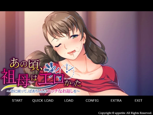 图片[1]-【ADV】回到过去，给奶奶一个涩涩的回报~AI汉化版+全CG回想[PC+500M]-95次元