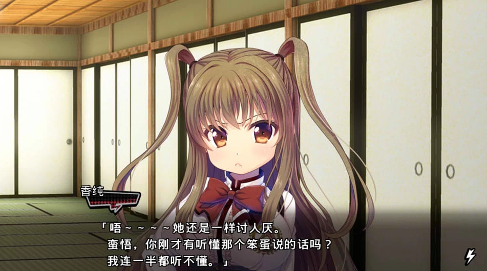 图片[1]-【ADV】探偵：タンテイセブン~AI汉化+全CG存档[PC+7.6G]-95次元