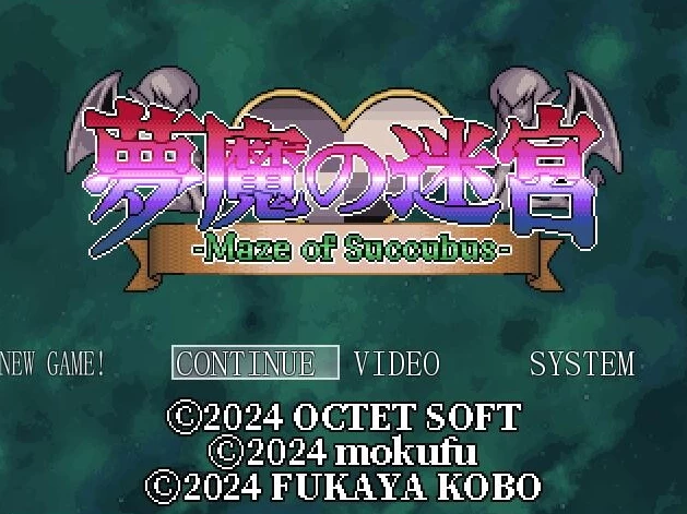 图片[1]-【RPG】梦魔的迷宫：夢魔の迷宮 Maze of Succubus~AI汉化+全CG存档[PC+1.5G]-95次元