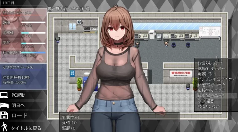 图片[1]-【ADV】秘密_培养不起眼上司的完整记录~AI汉化+全CG回想[PC+1.1G]-95次元