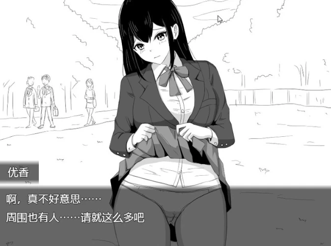 图片[1]-【RPG】风纪老师的教导：風紀先生の教育~云翻汉化版+全CG[PC+1G]-95次元