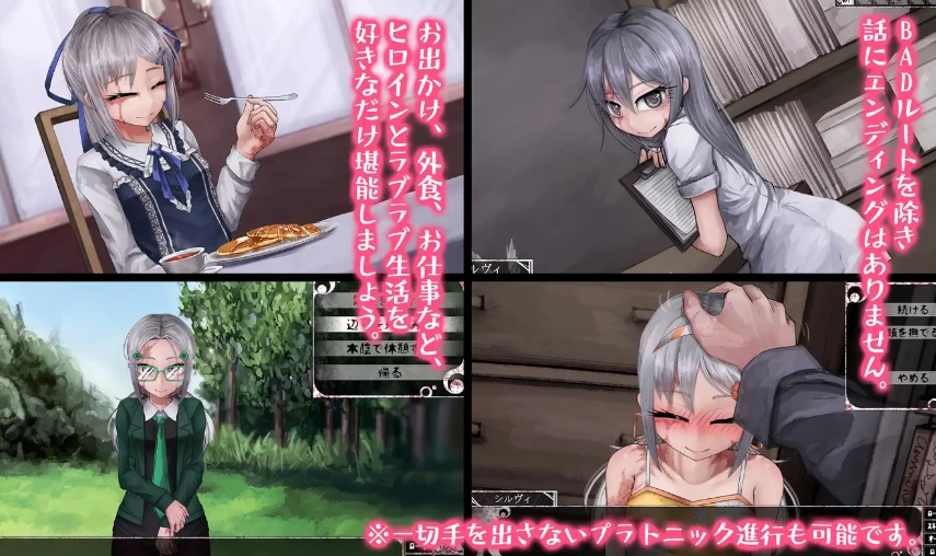 【SLG】少女希尔薇 Life With a Slave -Teaching Feeling- [v4.0.6] 精翻完全汉化[PC]-95次元