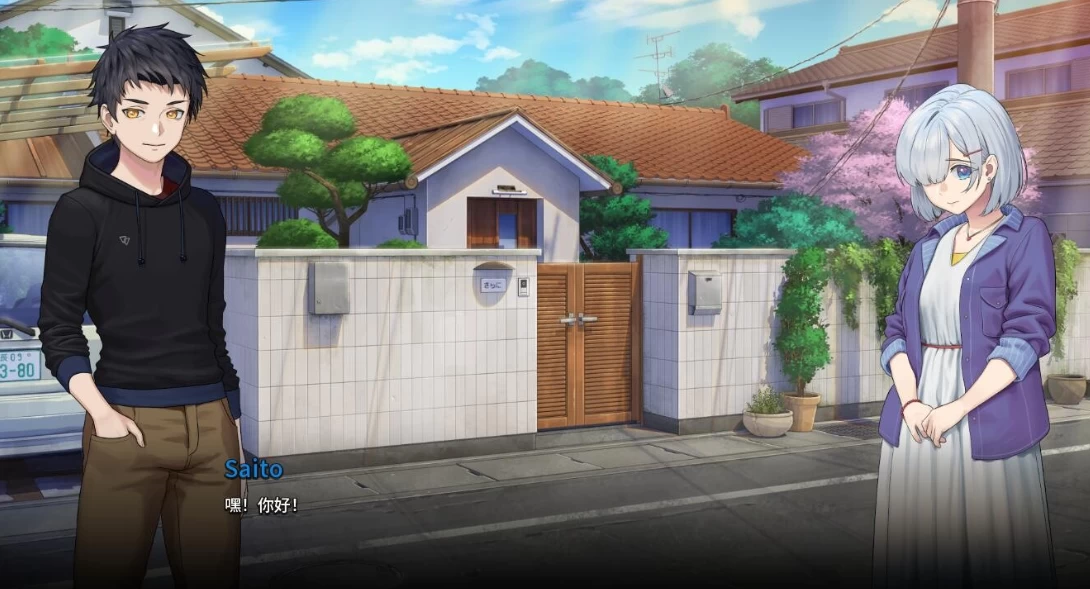 【SLG】永恒不再 Goodbye Eternity [v0.12.0] 官方中文[PC+安卓]-95次元