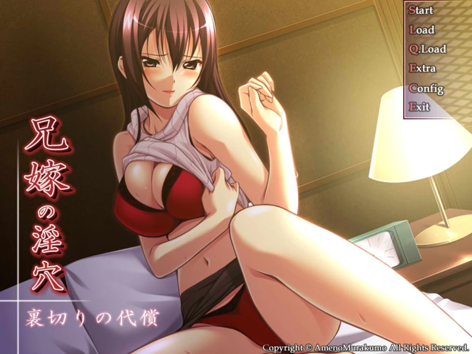 图片[1]-【ADV】兄嫁的银穴~背叛的代价~AI汉化+全CG回想[PC+200M]-95次元