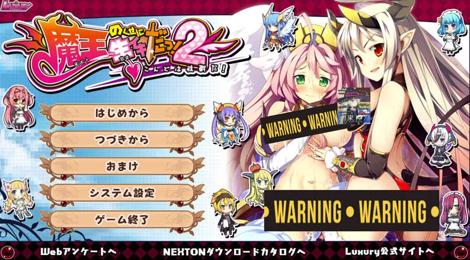 图片[1]-【SLG】明明是魔王,却这么生龙活虎2 这次是H之战~AI汉化+全回想[PC+2.7G]-95次元