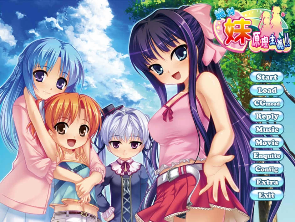 【ADV】绝对★妹原理主义~AI汉化+全CG回想[PC+1.6G]