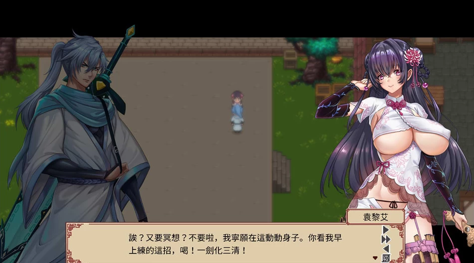 【SLG】那个江湖：The World of Gangs~官方中文+存档[PC+2.6G]