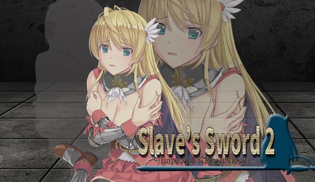 【RPG】奴隶之剑2：Slave's Sword 2 Ver1.09~STEAM官方中文[PC+1G]