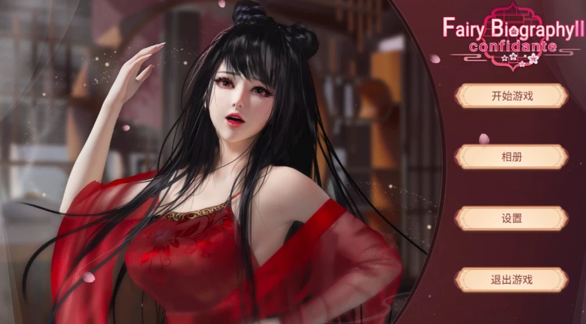 【SLG】神话传记2：灵妖 Fairy Biography 2~官方中文+DLC[PC+2G]-95次元