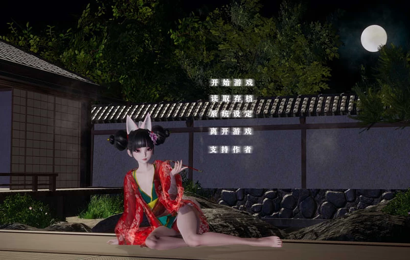 【SLG】白蛇之宝青坊主篇 官方中文[PC]-95次元