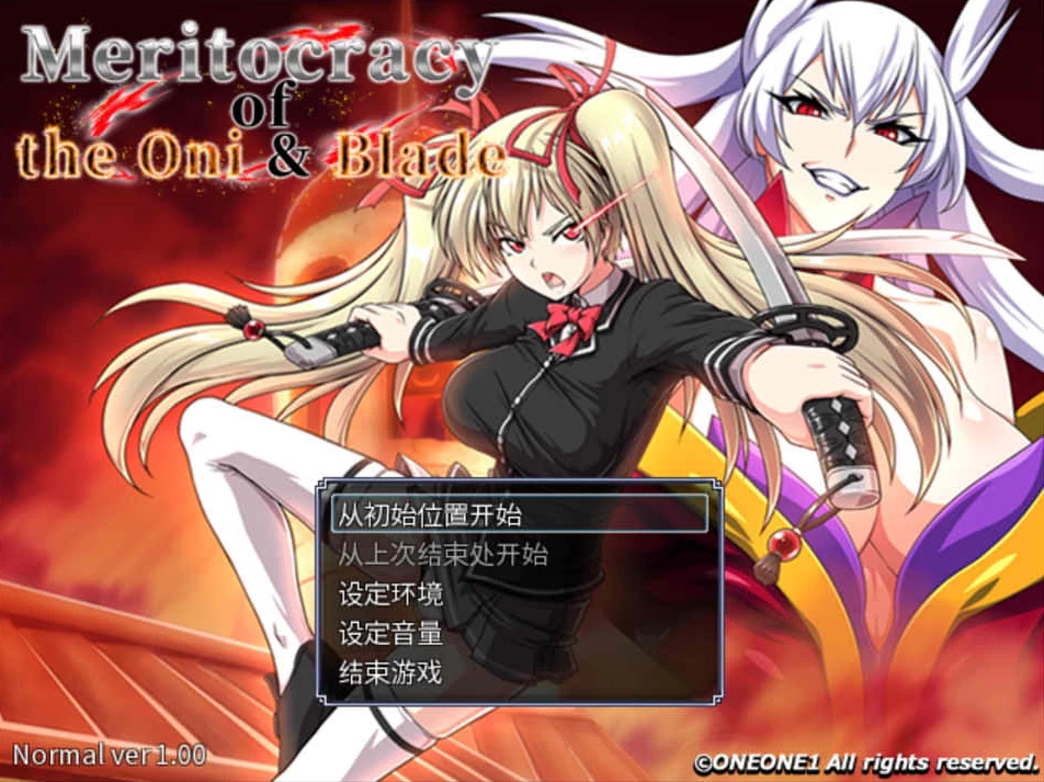【RPG】恶魔与刀剑 Meritocracy of the Oni & Blade 官方中文+全DLC+存档[PC]-95次元