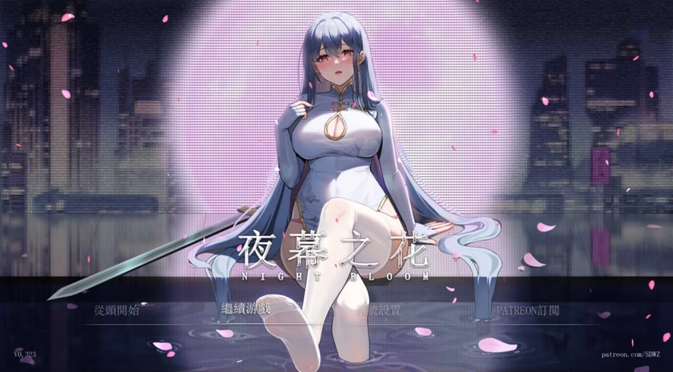 【RPG】夜幕之花 Night Bloom [v0.585] 官方中文[PC+安卓]-95次元
