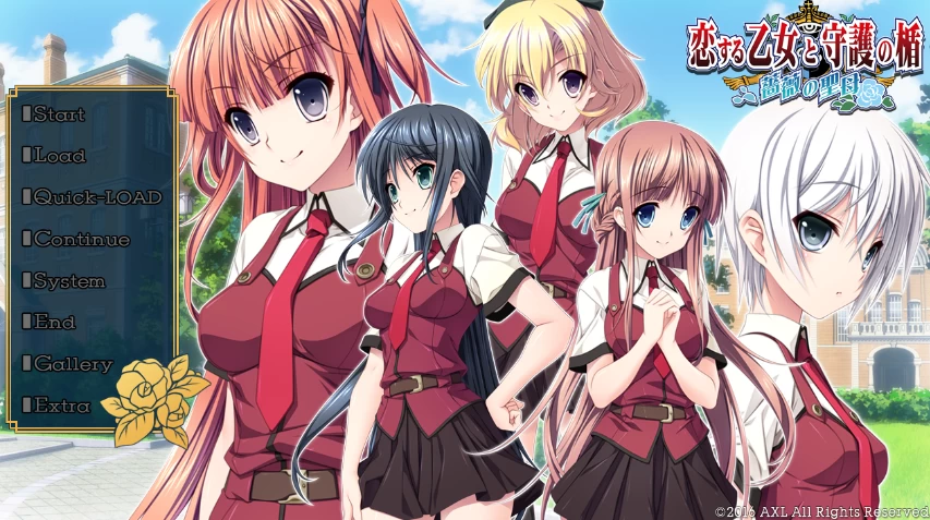 【AVG】恋爱少女与守护之盾～精翻汉化[PC+2.5G]