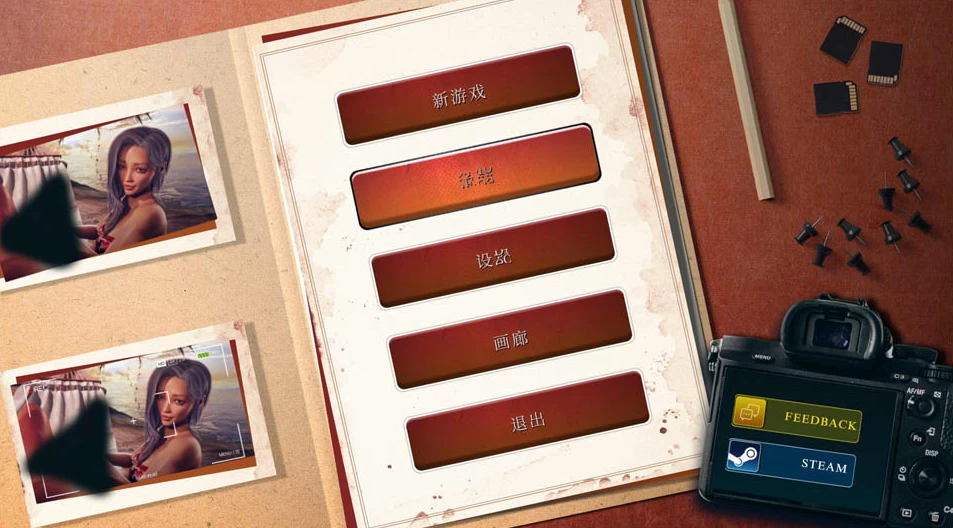 【SLG】继母：淑女丑闻 STEPMOM: Milf Scandal~官方中文[PC+2.8G]