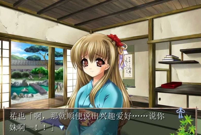 【ADV】夏之灯火：夏の燈火~汉化中文[PC+324M]