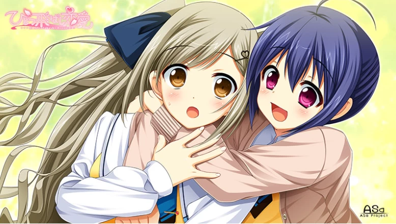 【AVG】间接之恋：ひとつ飛ばし恋愛~汉化中文[PC+3G]