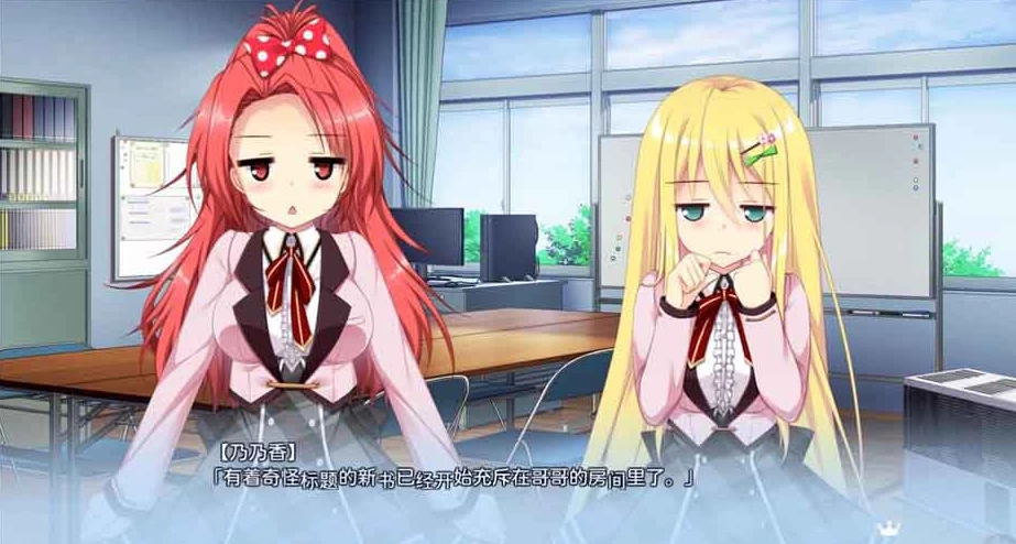 【AVG】恋爱决胜战FD1-乃乃香&莲菜&由奈小故事~汉化中文[PC+安卓KR+2.7G]