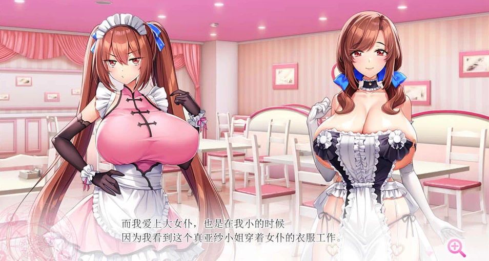 【ADV】爆炎之孕：异世界欧派女仆学园~汉化版+全CG回想[PC+8G]-95次元