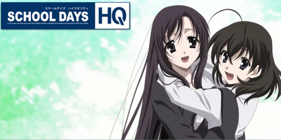 【ADV】日在校园：SCHOOL DAYS HQ~精翻汉化高清版+全回想[PC+11G]-95次元