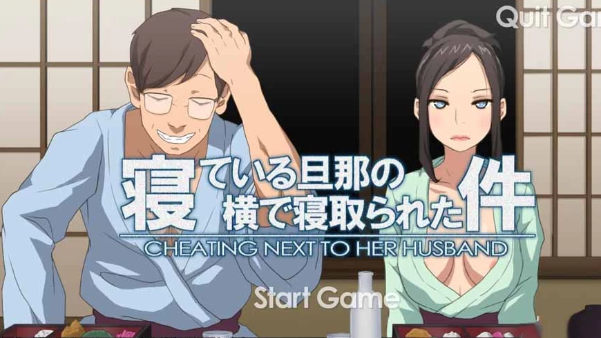 【SLG】Cheating next to her husband 汉化版[PC]-95次元