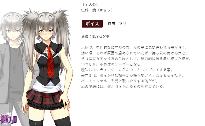 【ADV】不良少年女体化-欺负别人的人就应该受到教育~AI汉化+存档[PC+500M]