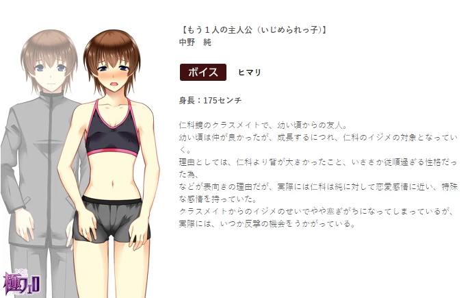 【ADV】不良少年女体化-欺负别人的人就应该受到教育~AI汉化+存档[PC+500M]