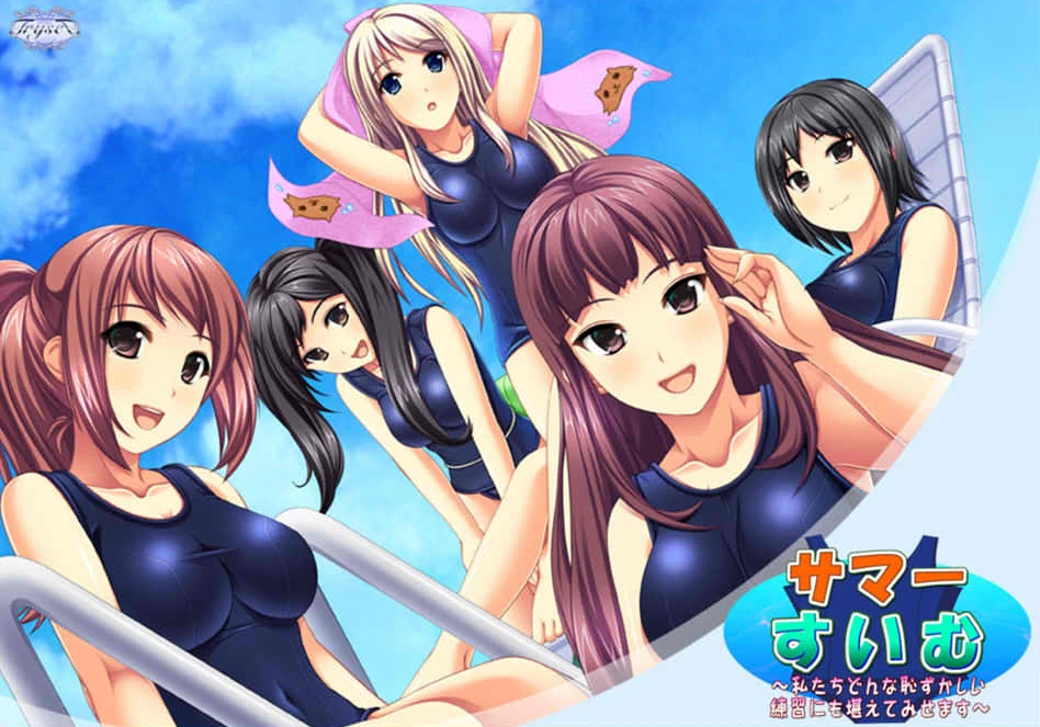 【ADV】无论多么尴尬的练习,我们都会坚持下去~AI汉化[PC+1.2G]