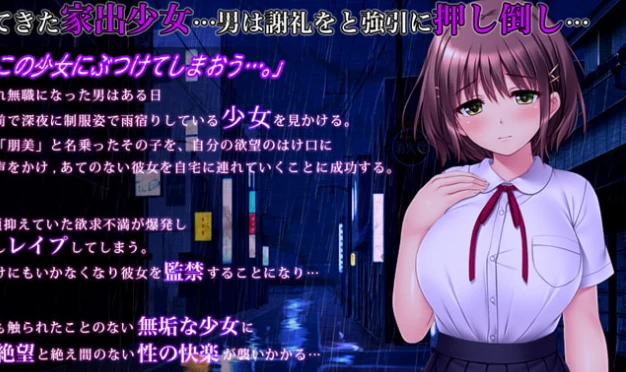 【ADV】离家出走少女~AI汉化+全CG存档[PC+1G]-95次元