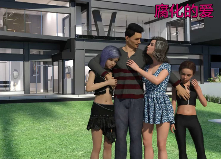 【SLG】堕落的爱 Ver0.85r~AI汉化[PC+安卓+3.5G]