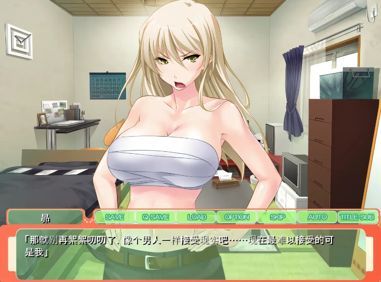 【ADV】最强的不良被女性化-傲娇口吻的美少女~AI汉化+全回想[PC+400M]