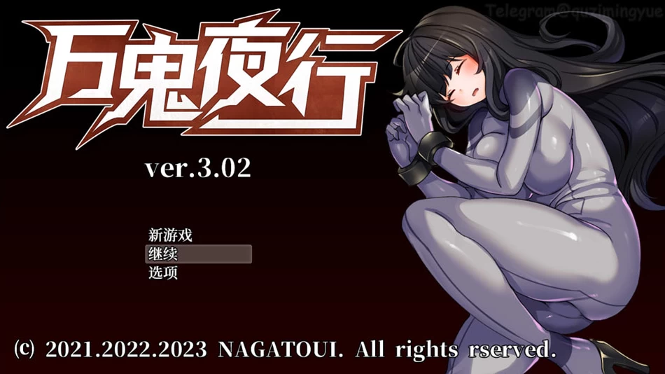 【RPG】万鬼夜行V3.02~STEAM官中步兵+全存档[PC+440M]-95次元