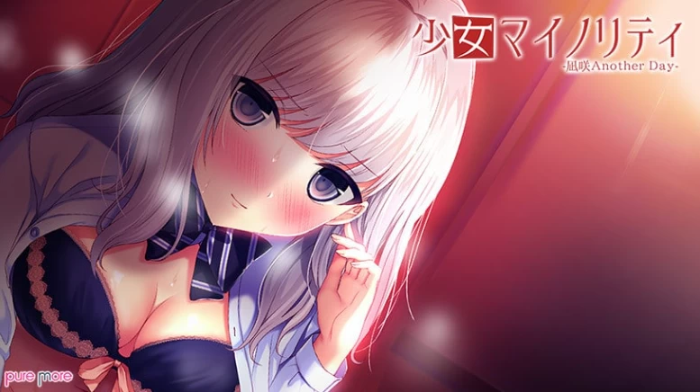 【AVG】安抚的爱～精翻汉化+全CG存档+FD[PC+2G]-95次元