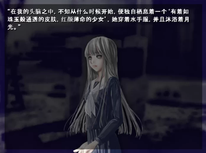 【AVG】离开的人们：去人たちⅠ／Ⅱ~汉化中文[PC+安卓KR+550M]-95次元