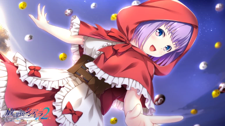 【AVG】放学后的灰姑娘2FD~精翻汉化+全CG存档[PC+2.4G]-95次元