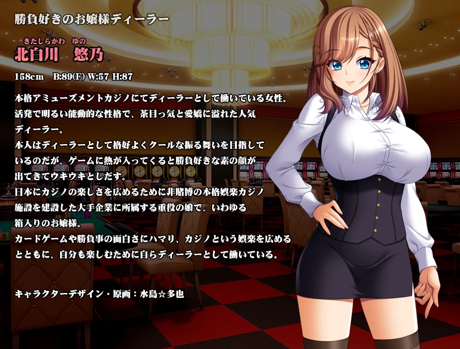 【ADV】恥辱の制服合集(1+2) 汉化版+全CG[PC+7.5G]