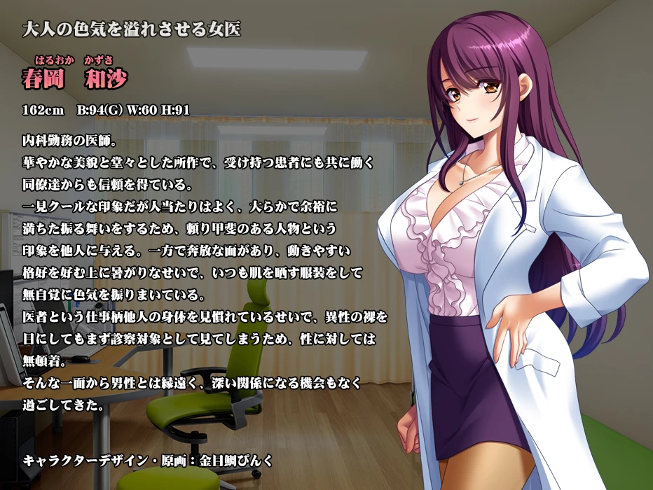 【ADV】恥辱の制服合集(1+2) 汉化版+全CG[PC+7.5G]