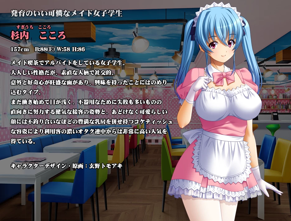 【ADV】恥辱の制服合集(1+2) 汉化版+全CG[PC+7.5G]