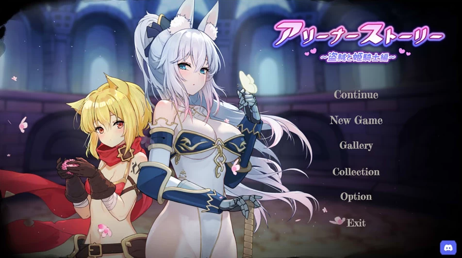 【SLG】斗技场物语：盗贼与姬骑士篇~官方中文+作弊[PC+500M]-95次元