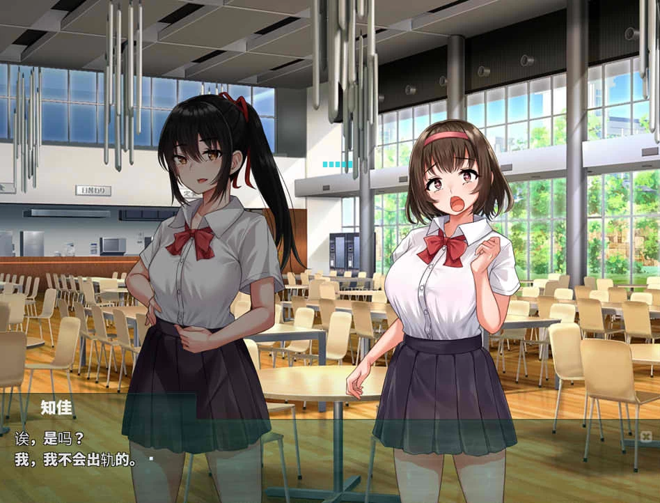 【ADV】NTR教室：卑鄙的转校生~精翻汉化[PC+安卓+2G]-95次元