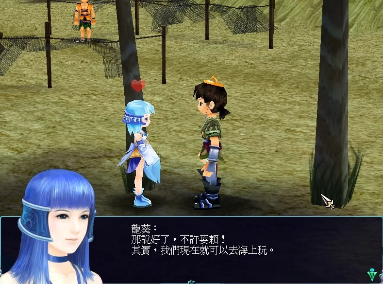 仙剑奇侠传1-3合集+外传问情