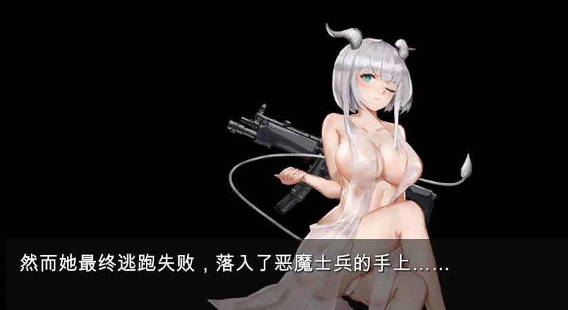 【ACT】枪灵少女：Gun Soul Girl~官方中文+作弊MOD[PC+6G]