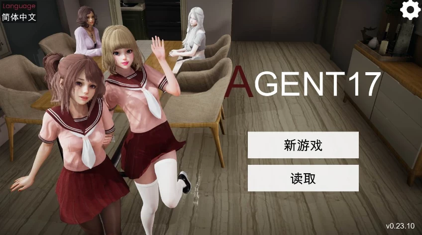 【SLG】特工17：Agent17 V0.23.10~官方中文+存档[PC+安卓+3.9G]