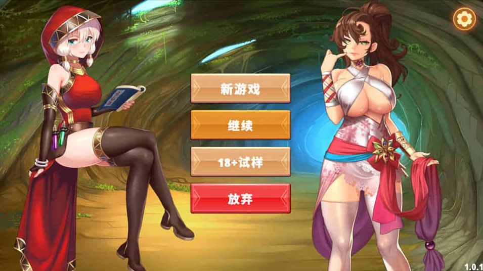 【ACT】绅士大魔王：Hentai Asmodeus~官方中文[PC+1.3G]